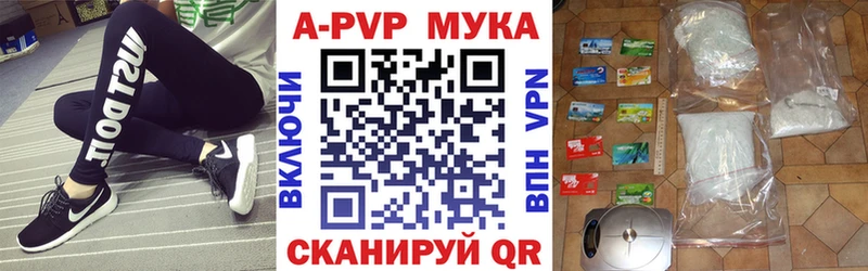 блэк спрут ТОР  закладки  Выкса  А ПВП СК 