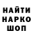 Амфетамин 97% Red Flix