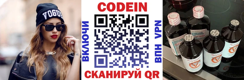 цены наркотик  Выкса  Кодеиновый сироп Lean напиток Lean (лин) 