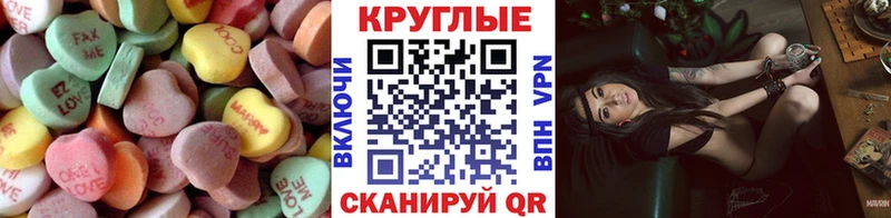 блэк спрут ССЫЛКА  наркота  Выкса  ЭКСТАЗИ круглые 
