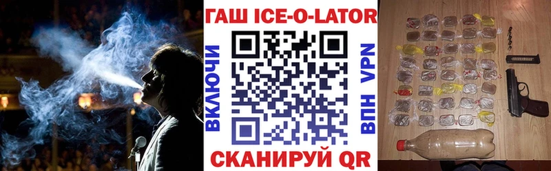 ГАШИШ VHQ MEGA ссылки Выкса
