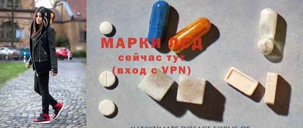 MDMA Premium VHQ Воткинск