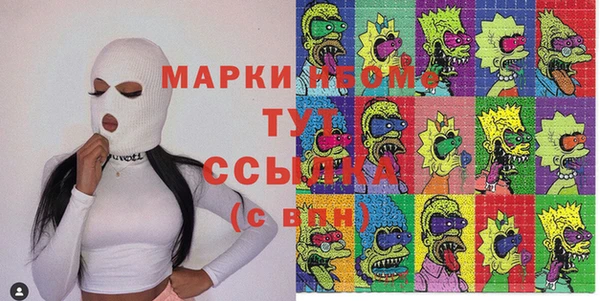 соль курить ск Алексин