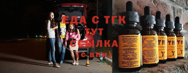крисы Ветлуга
