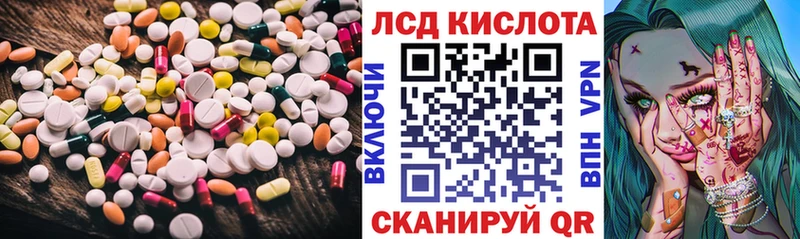 Лсд 25 экстази кислота  блэк спрут ссылка  Выкса 