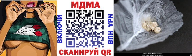 MDMA crystal  МЕГА ссылки  площадка телеграм  наркошоп  Выкса 