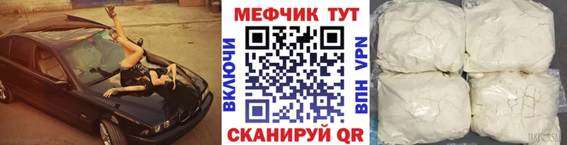 МЕФ мука  Выкса 