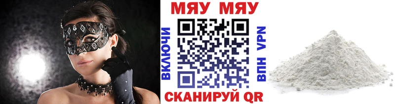 Мефедрон  Выкса