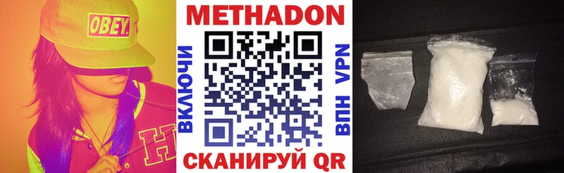 МЕТАДОН белоснежный Выкса