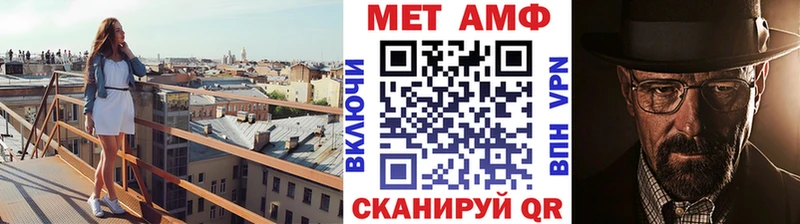 Метамфетамин винт Выкса