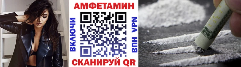 МЕТАМФЕТАМИН кристалл Выкса