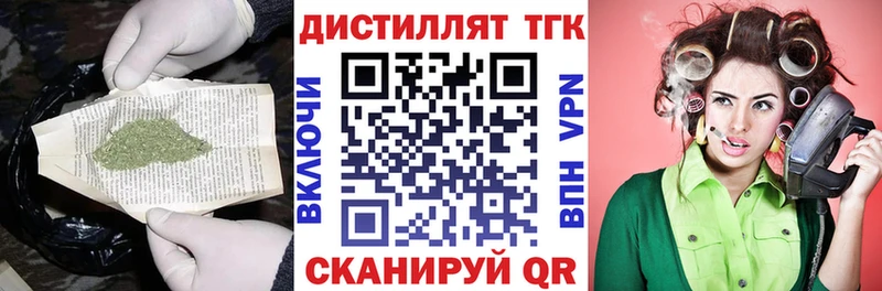 ТГК жижа  как найти наркотики  Выкса 