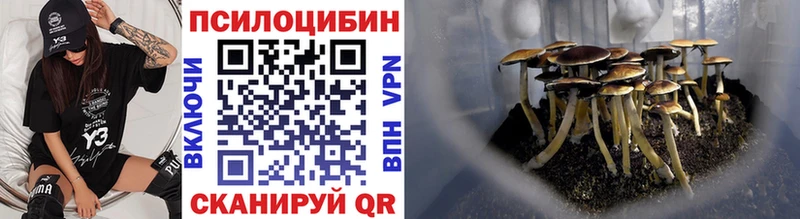 Псилоцибиновые грибы ЛСД  Выкса 